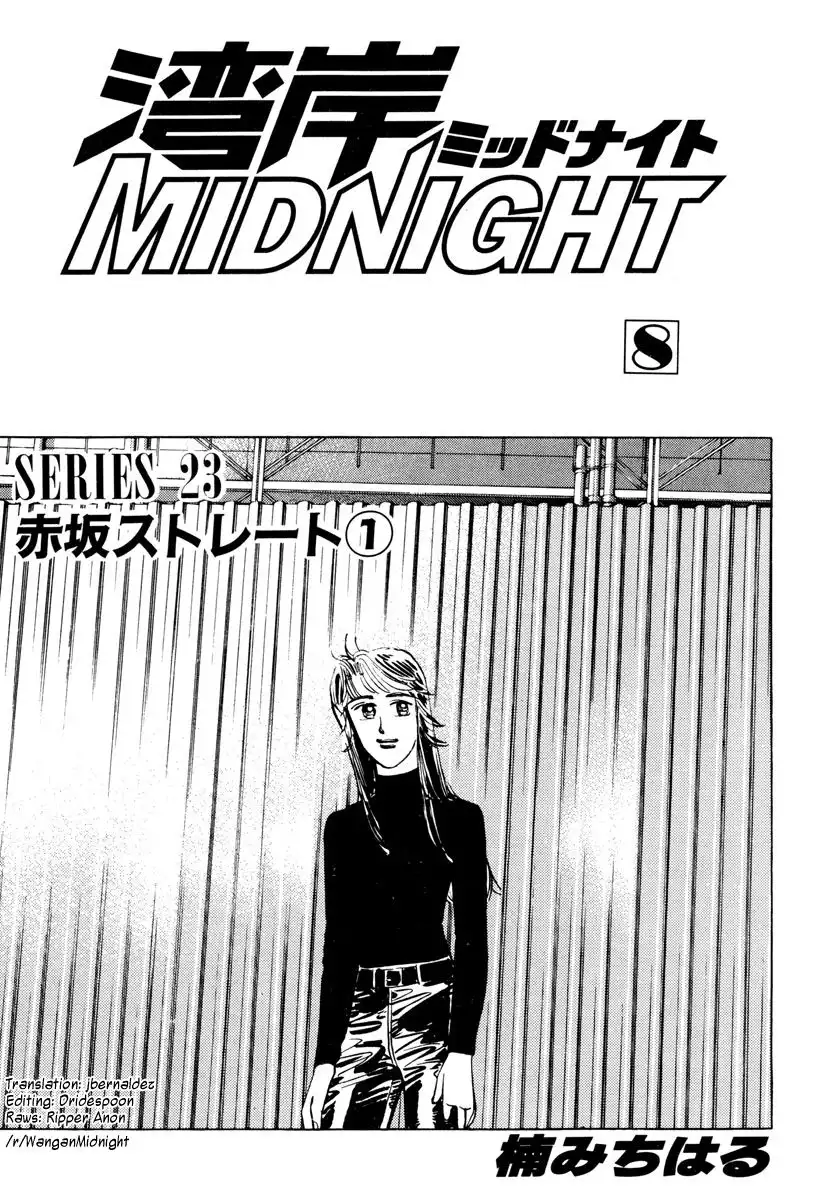 Wangan Midnight Chapter 81 1